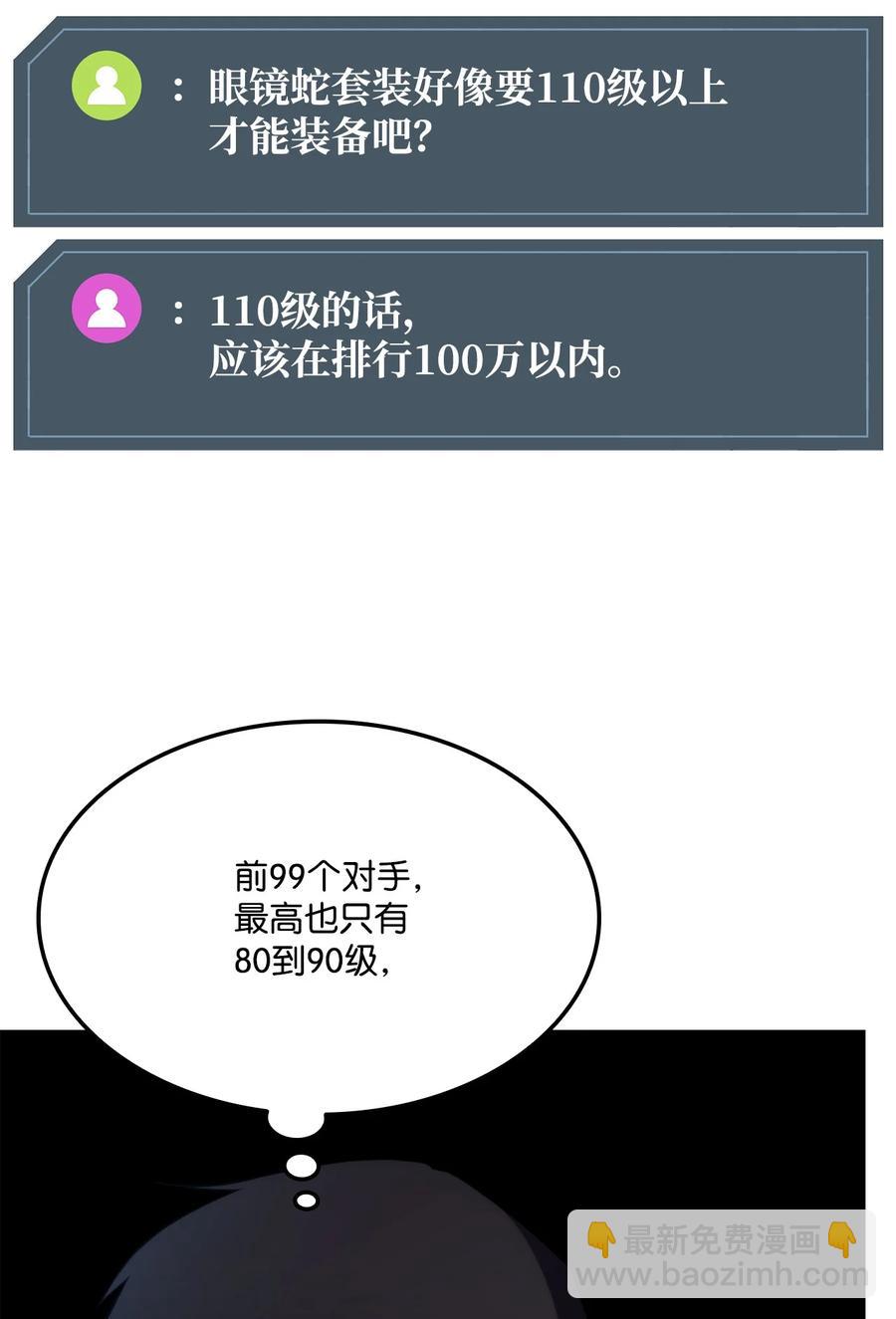 023 大赚一笔22