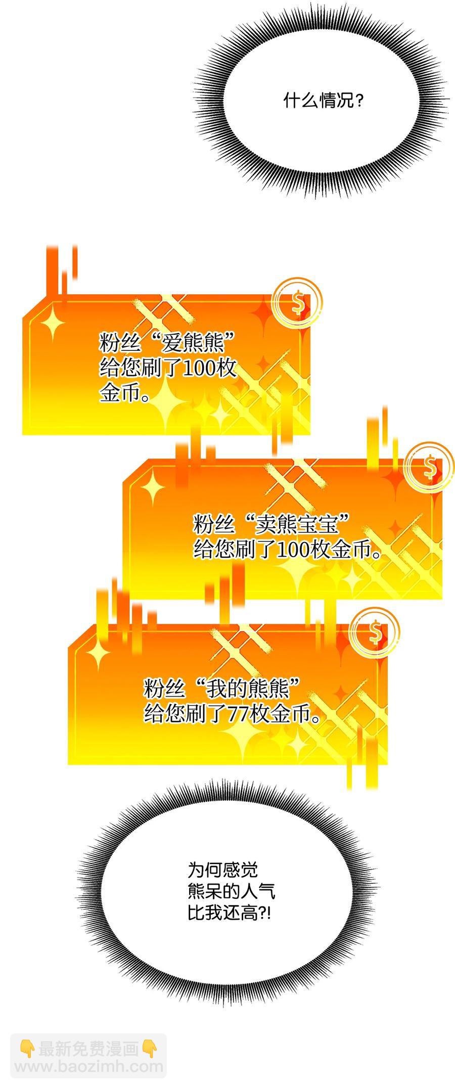 023 大赚一笔29