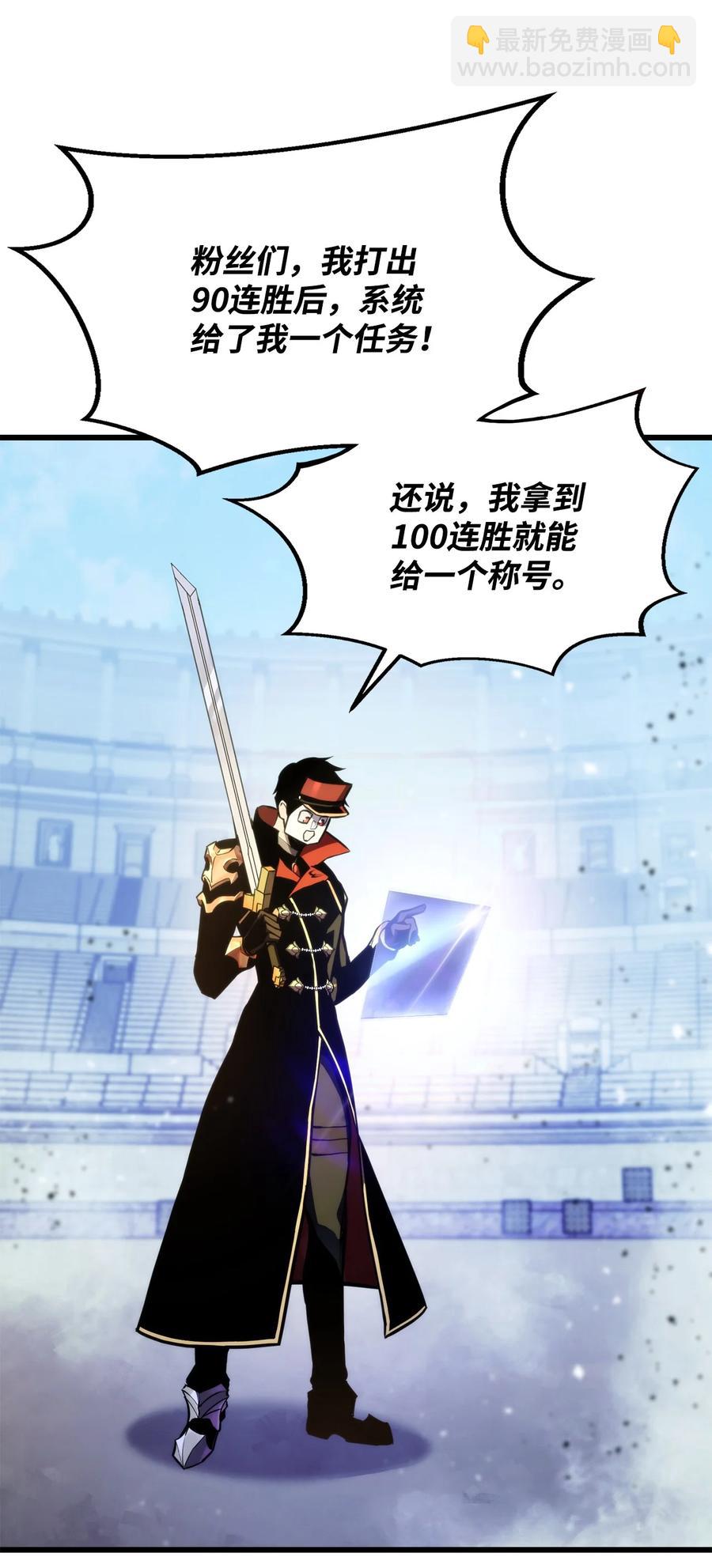 023 大赚一笔3