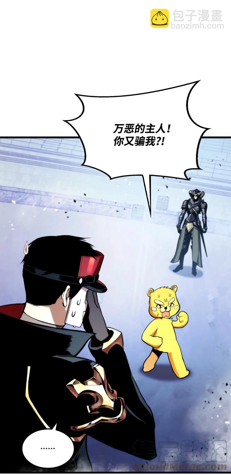 023 大赚一笔32