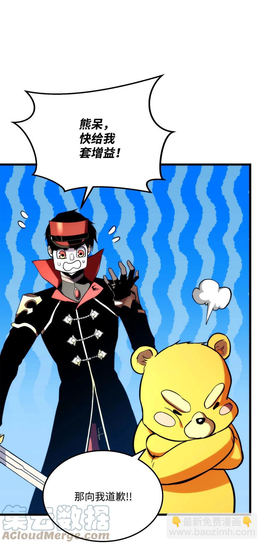 023 大赚一笔36