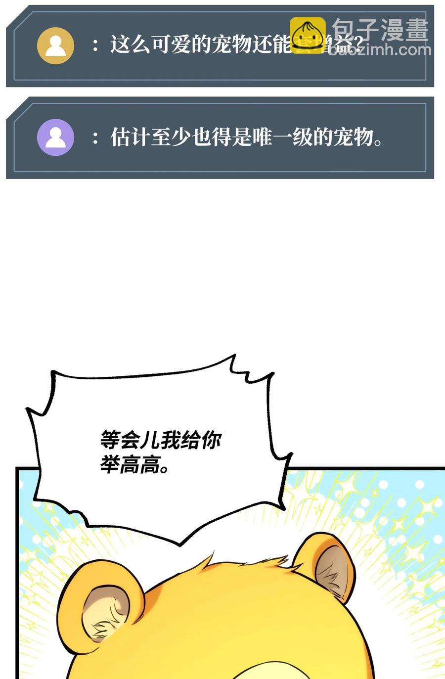 023 大赚一笔37