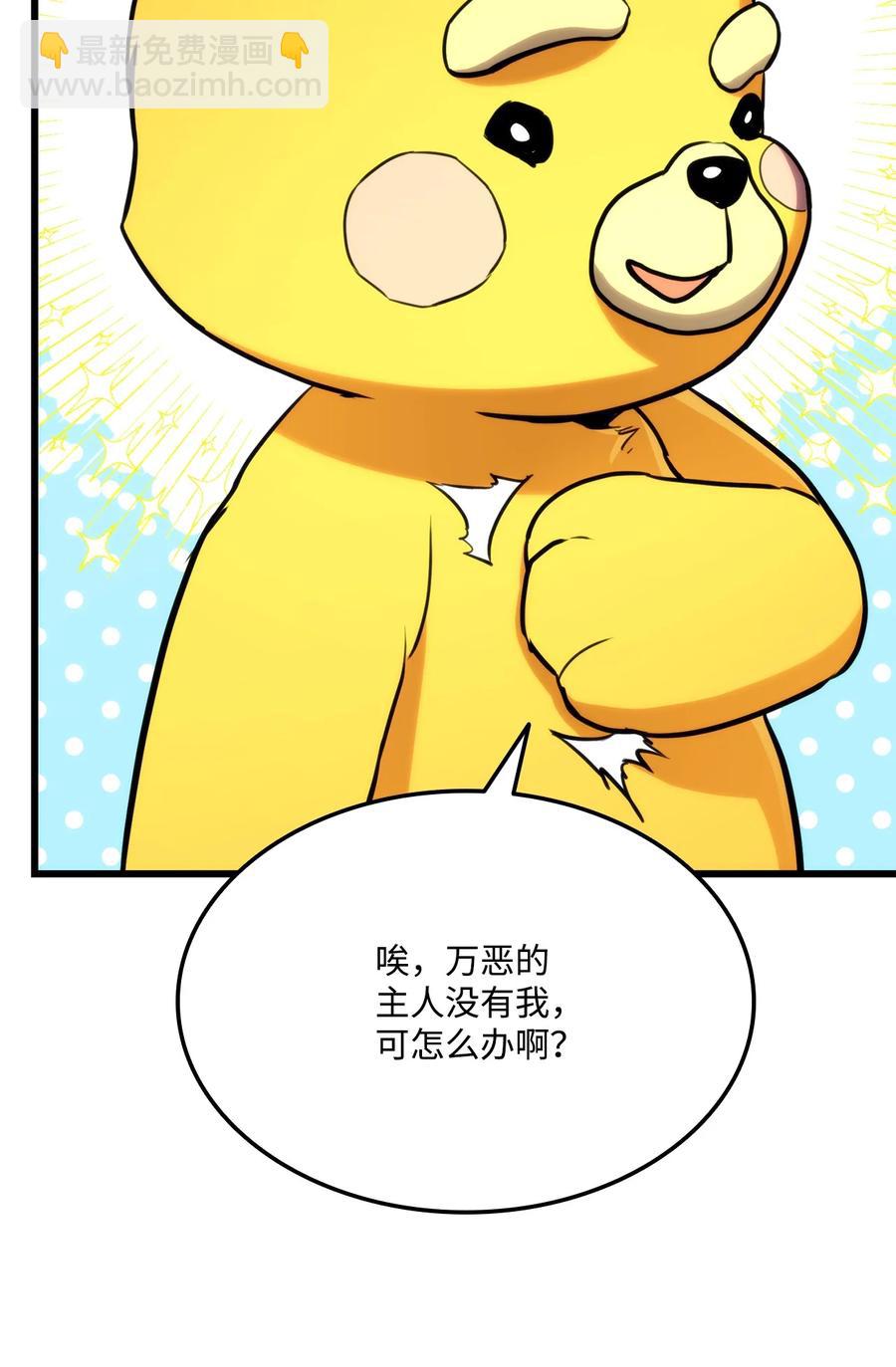 023 大赚一笔38