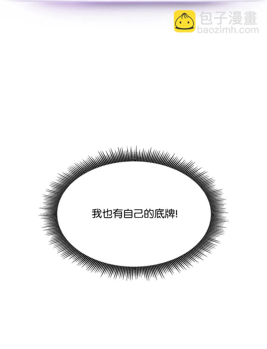 023 大赚一笔53