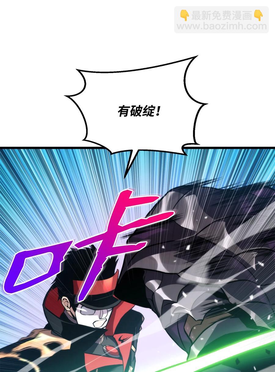 023 大赚一笔58