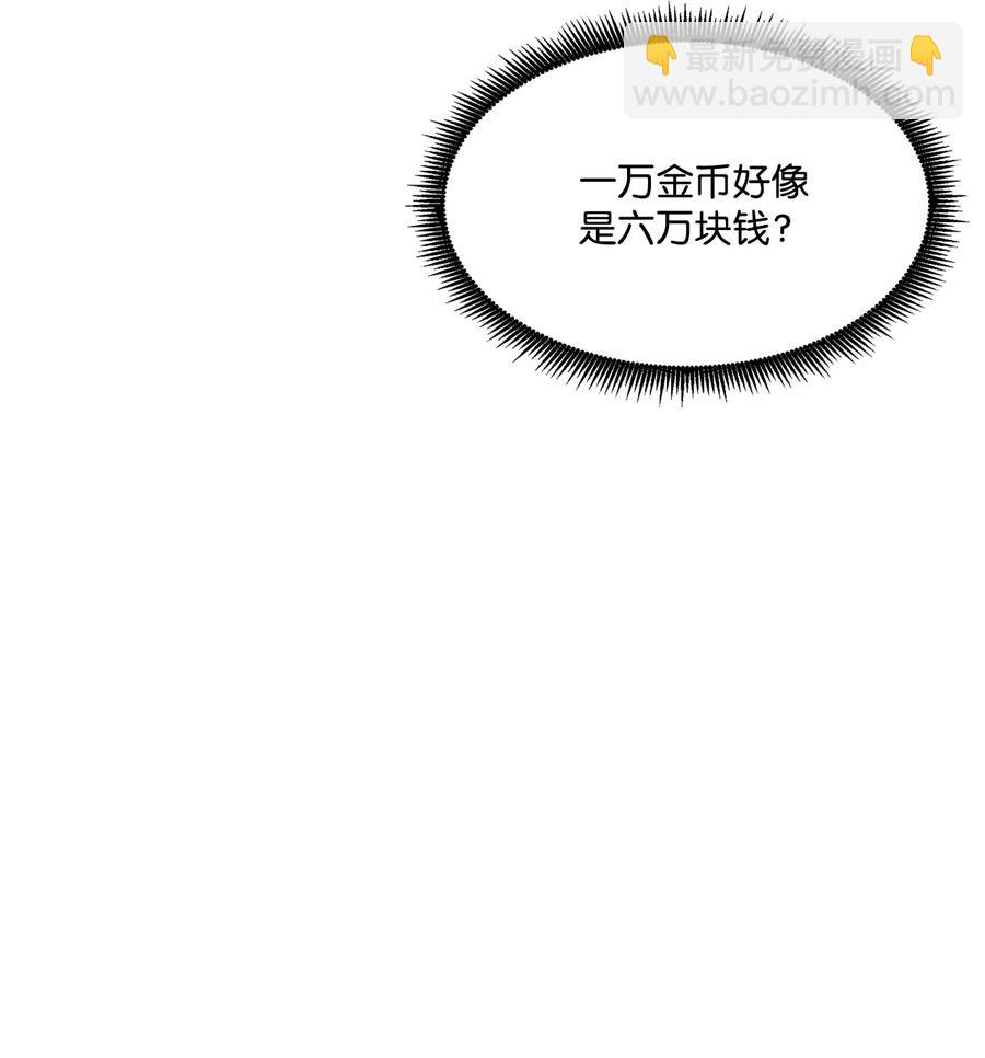 023 大赚一笔6