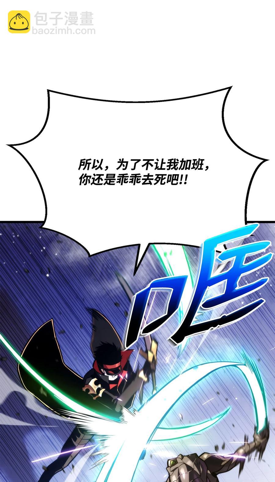 023 大赚一笔67