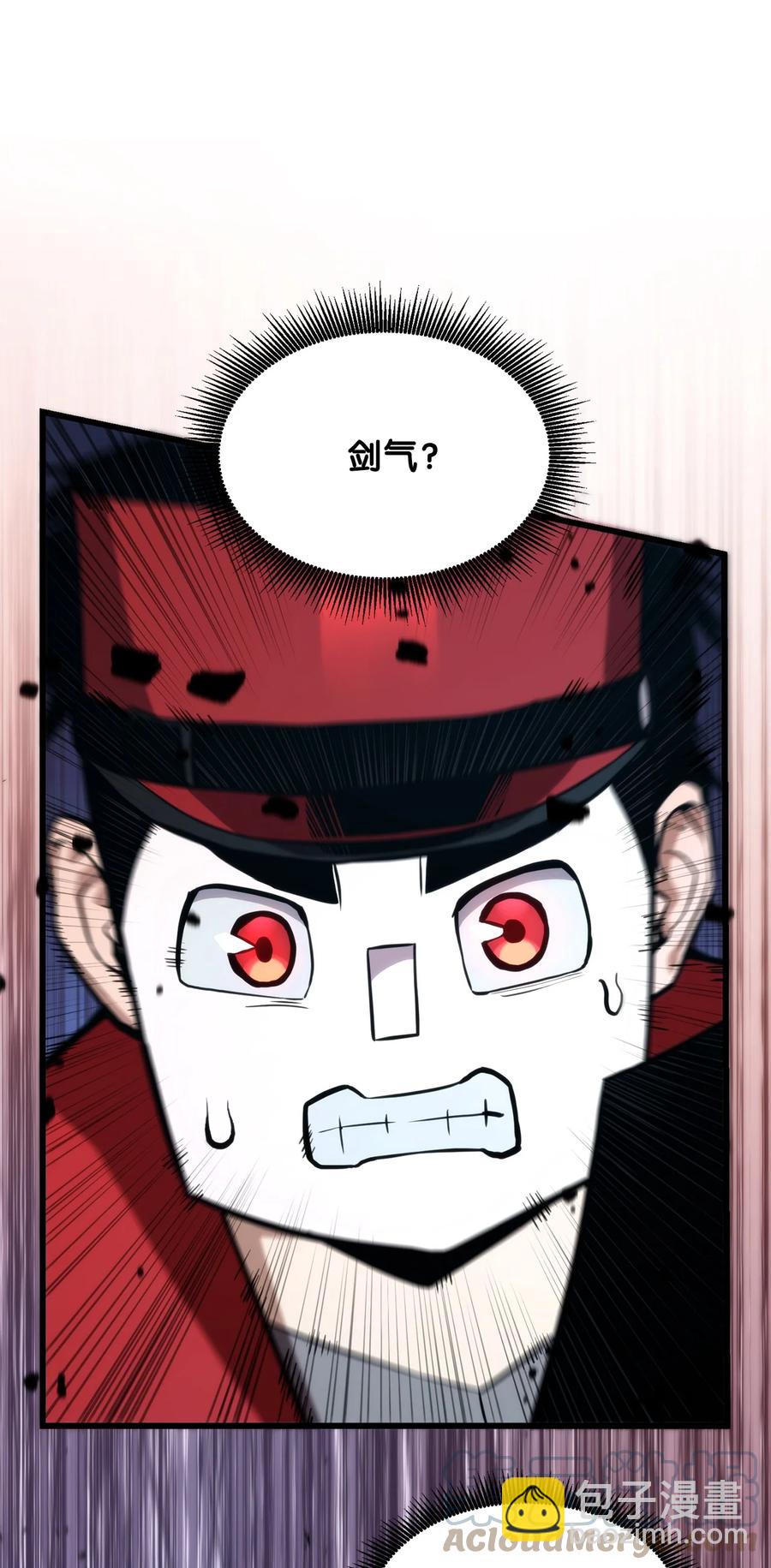 023 大赚一笔76