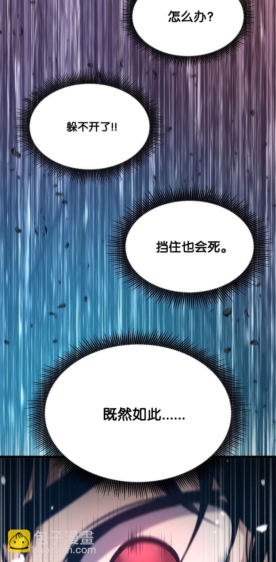 023 大赚一笔77