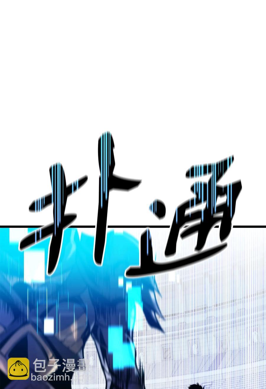 023 大赚一笔85
