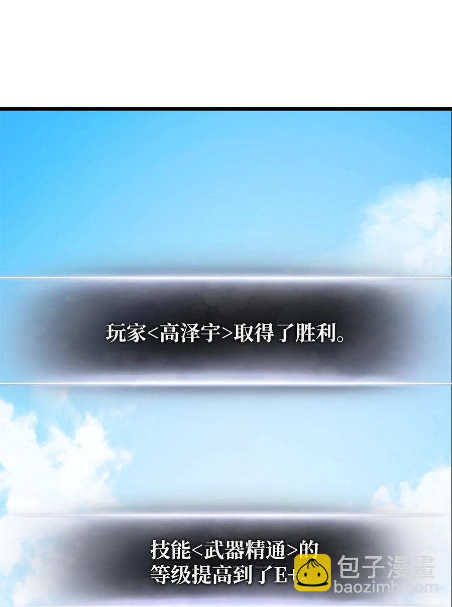 023 大赚一笔87