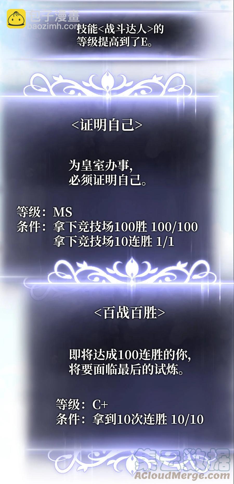 023 大赚一笔88