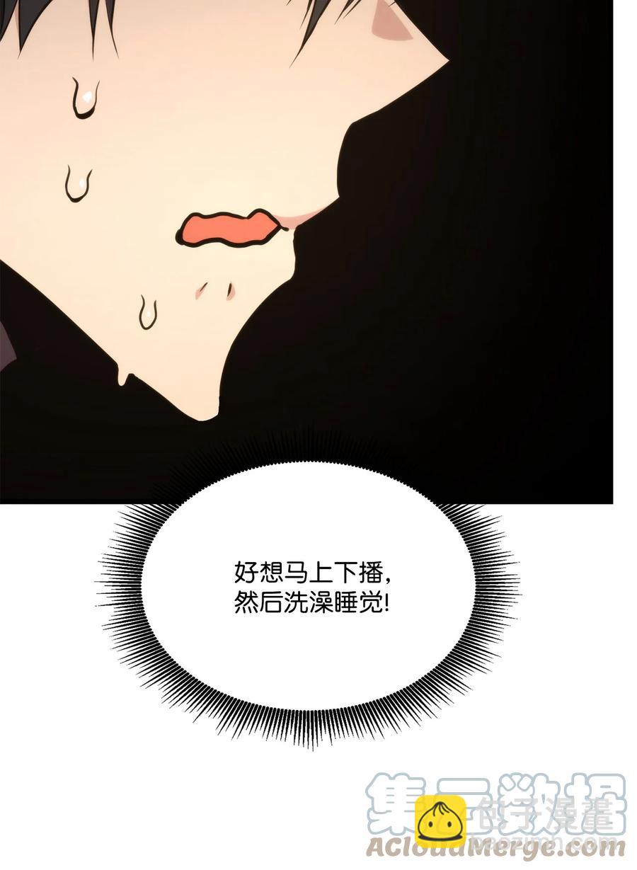 023 大赚一笔92