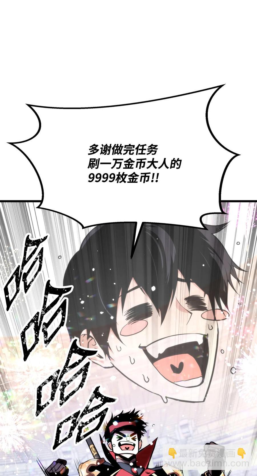 023 大赚一笔94