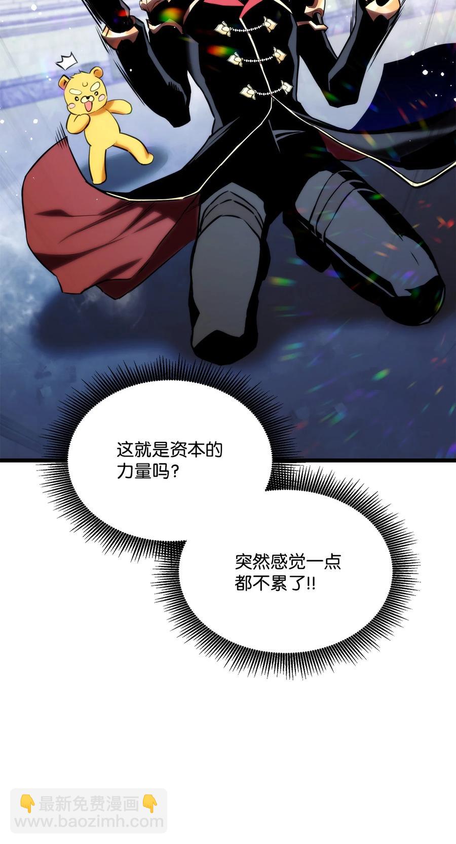 023 大赚一笔95