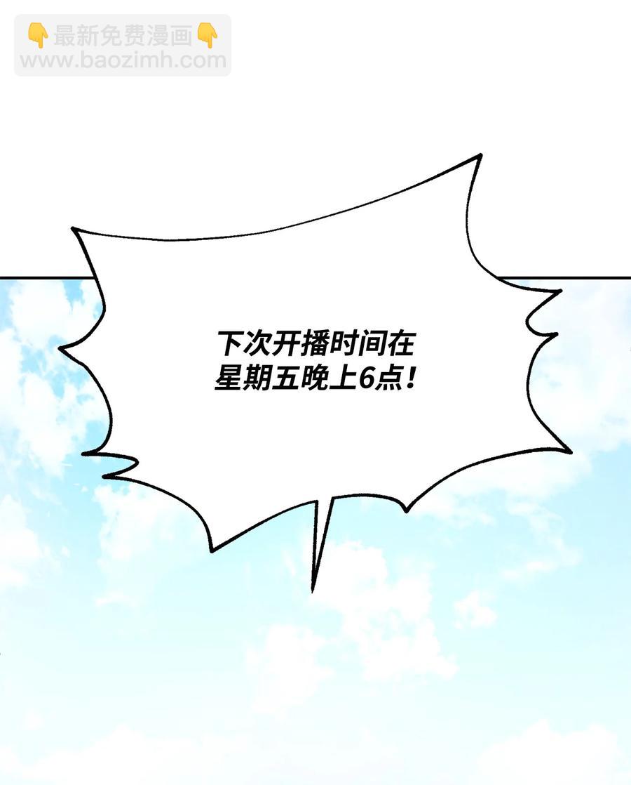 023 大赚一笔97