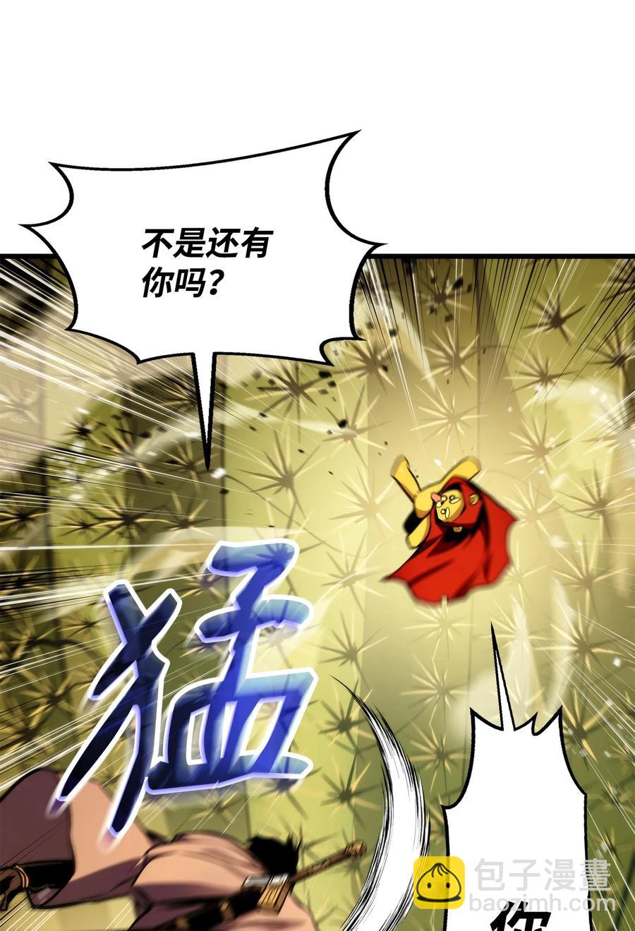 025 BOSS战10