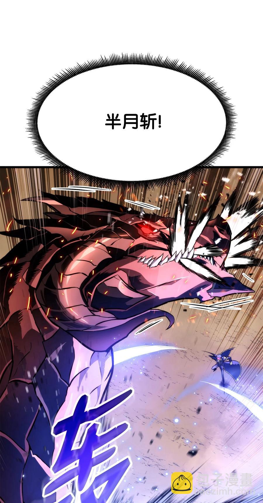 025 BOSS战109