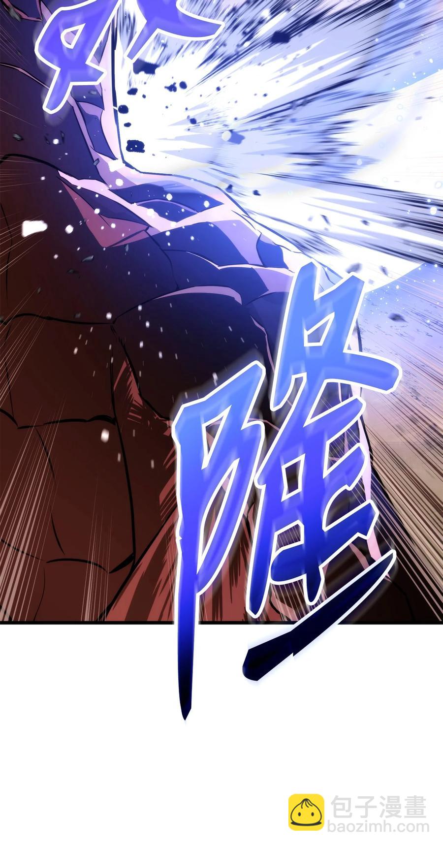 025 BOSS战110