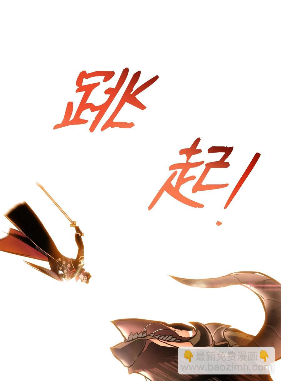 025 BOSS战113