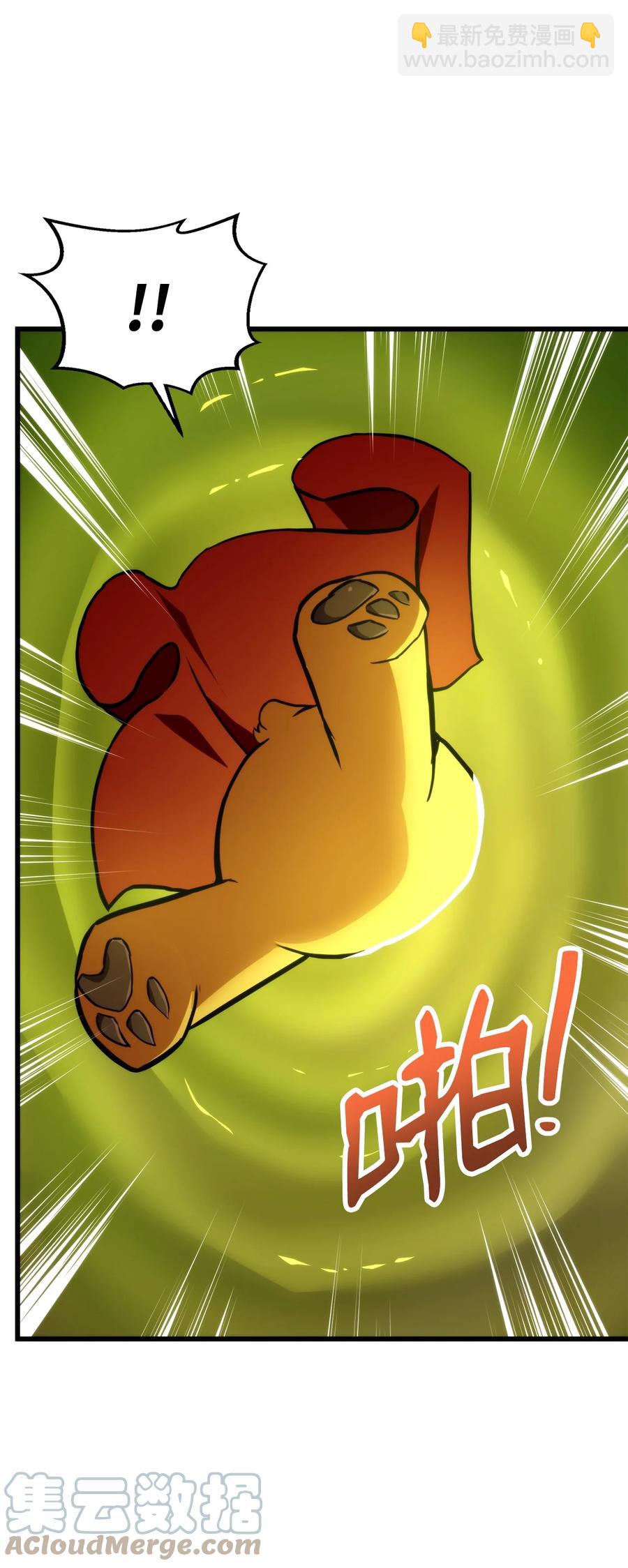 025 BOSS战12