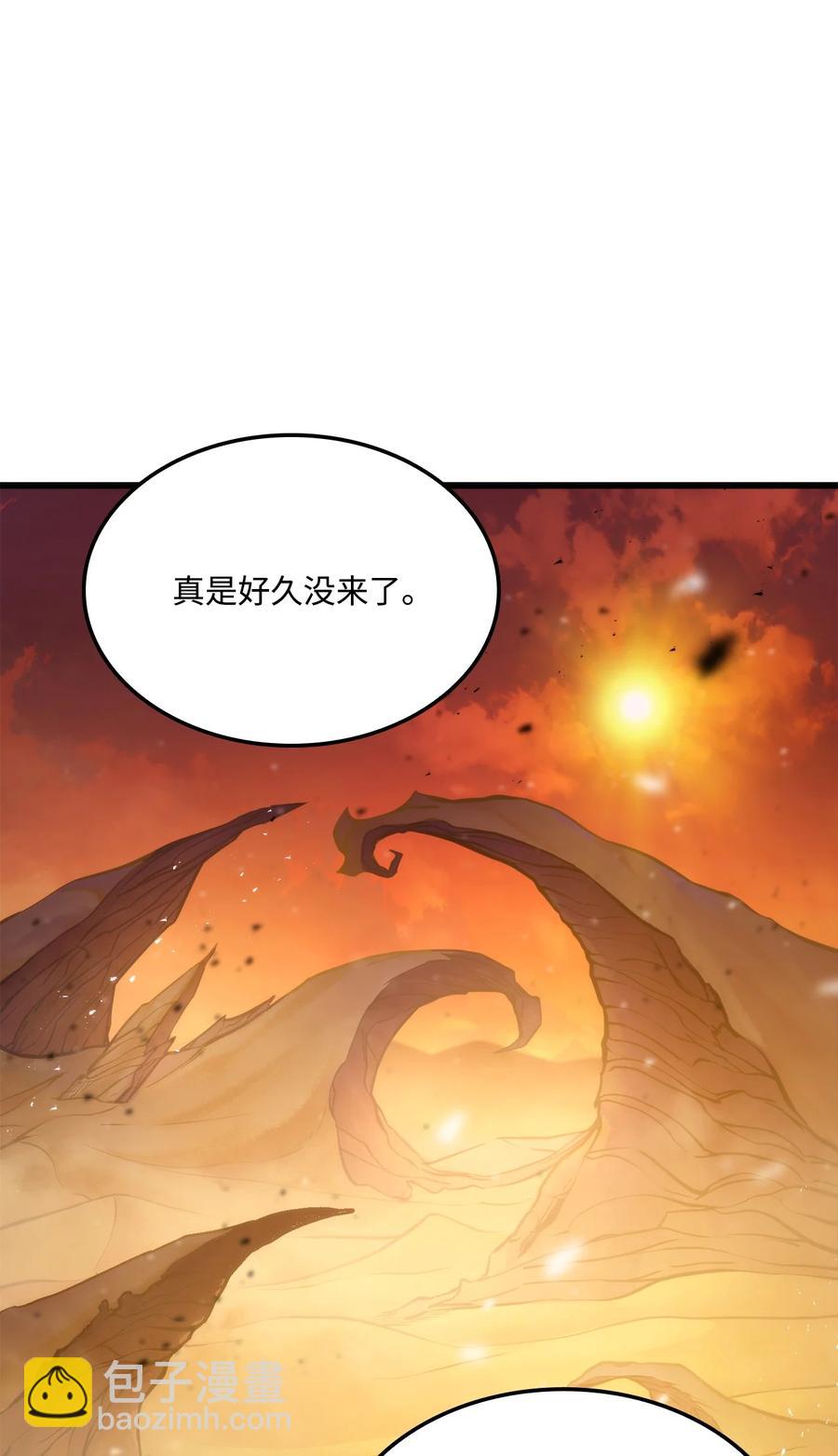 025 BOSS战18