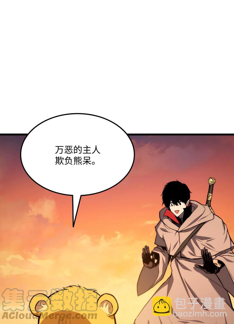 025 BOSS战20
