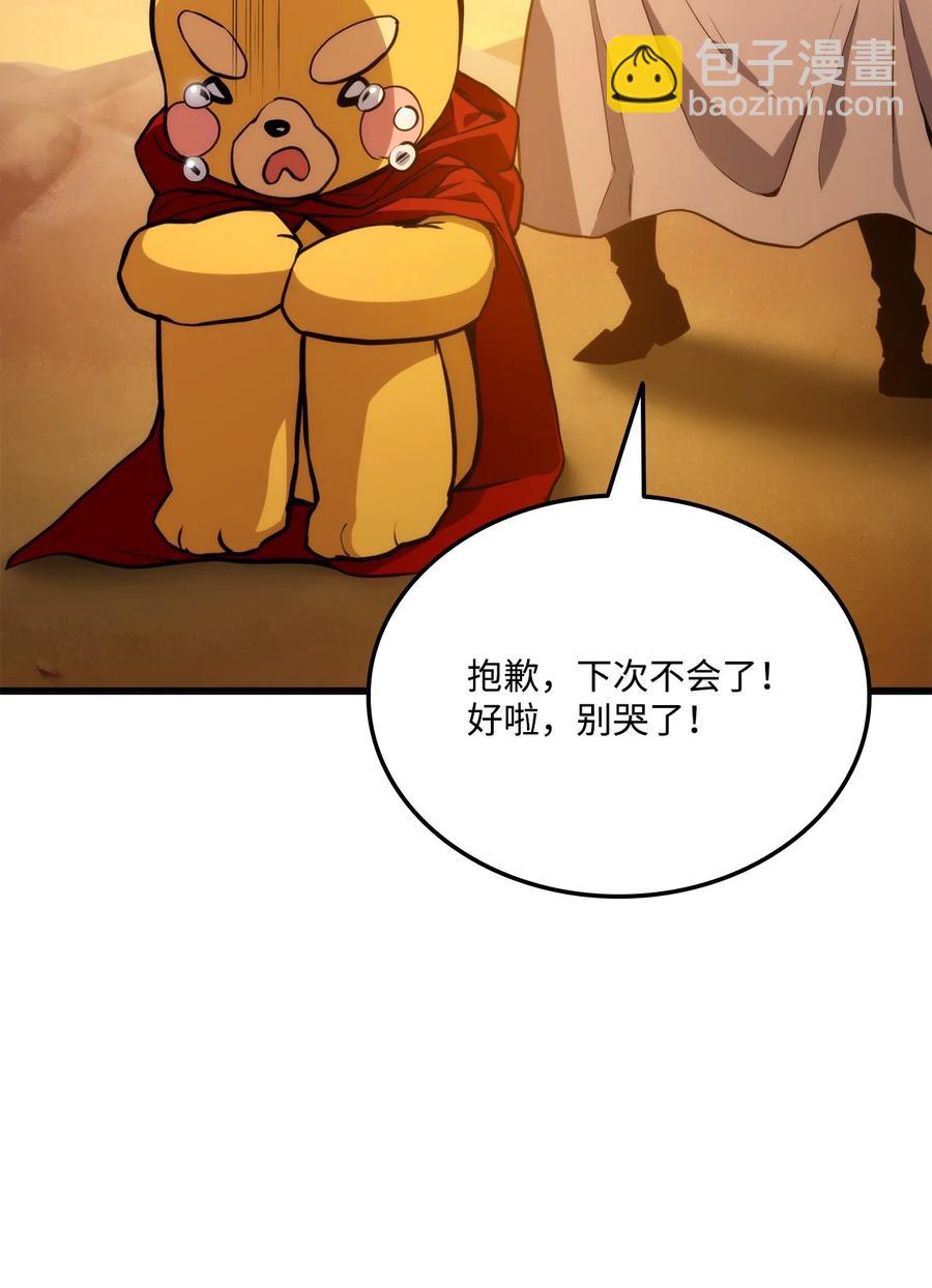 025 BOSS战21