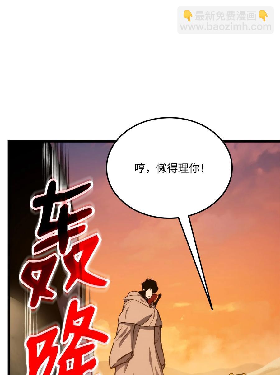 025 BOSS战22