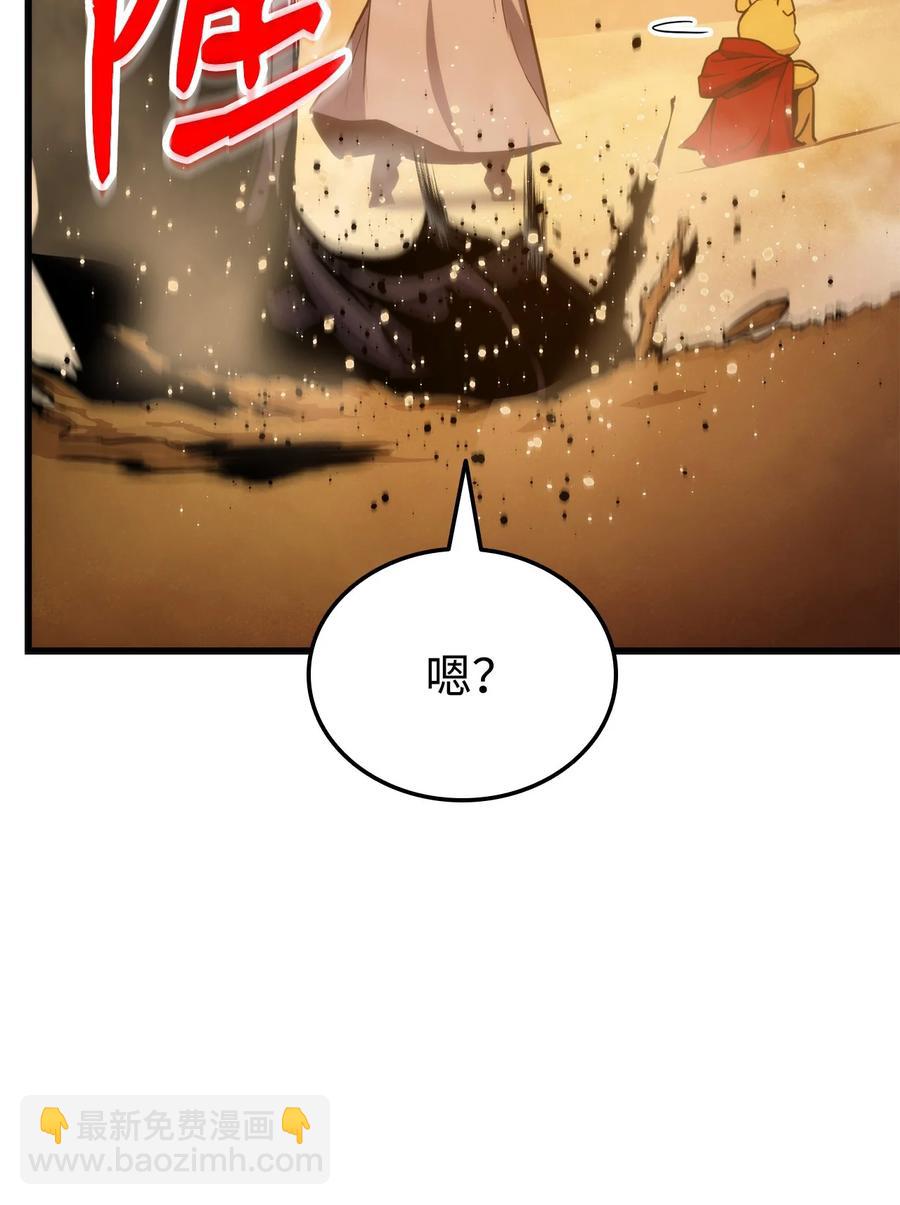 025 BOSS战23
