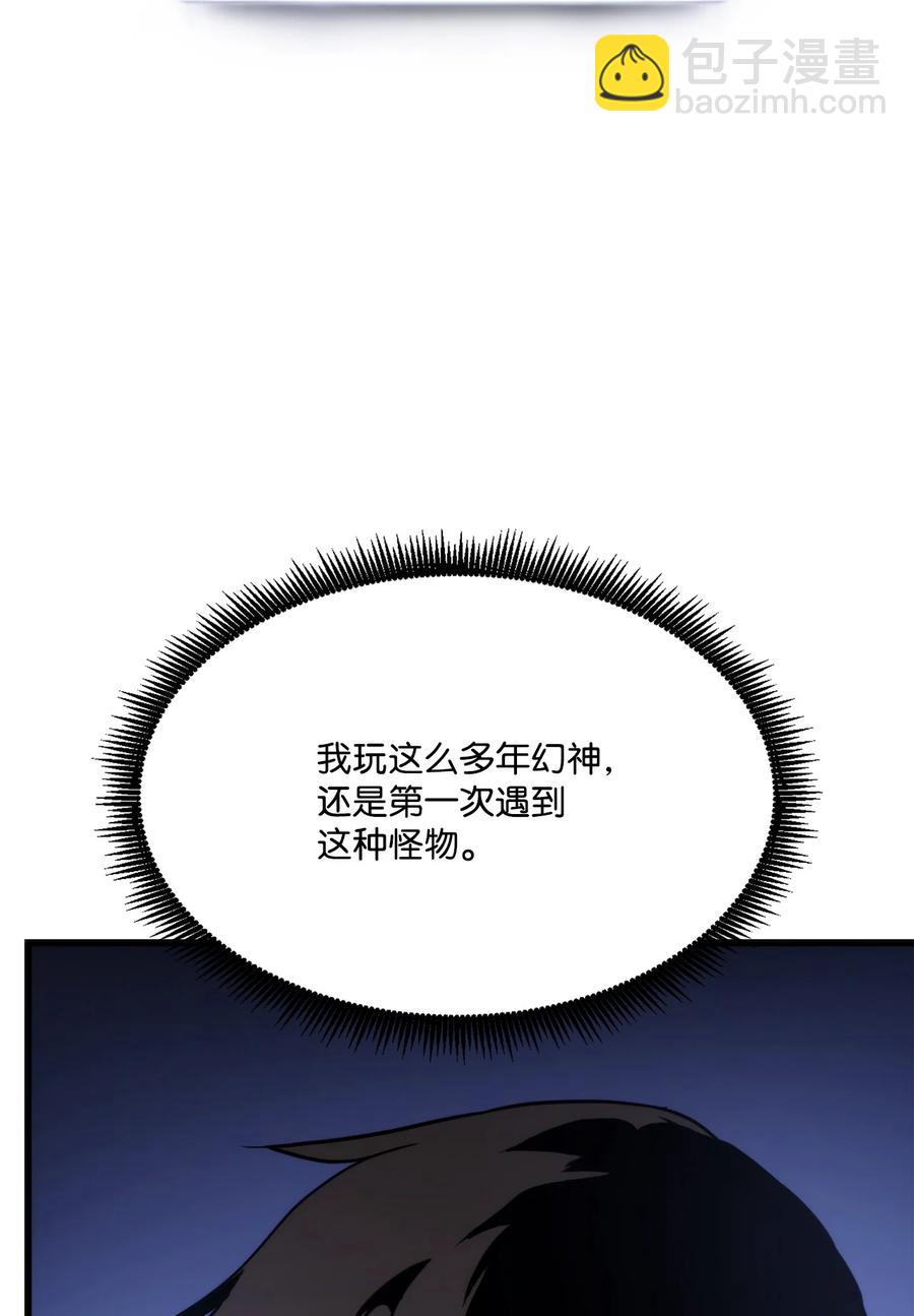 025 BOSS战25