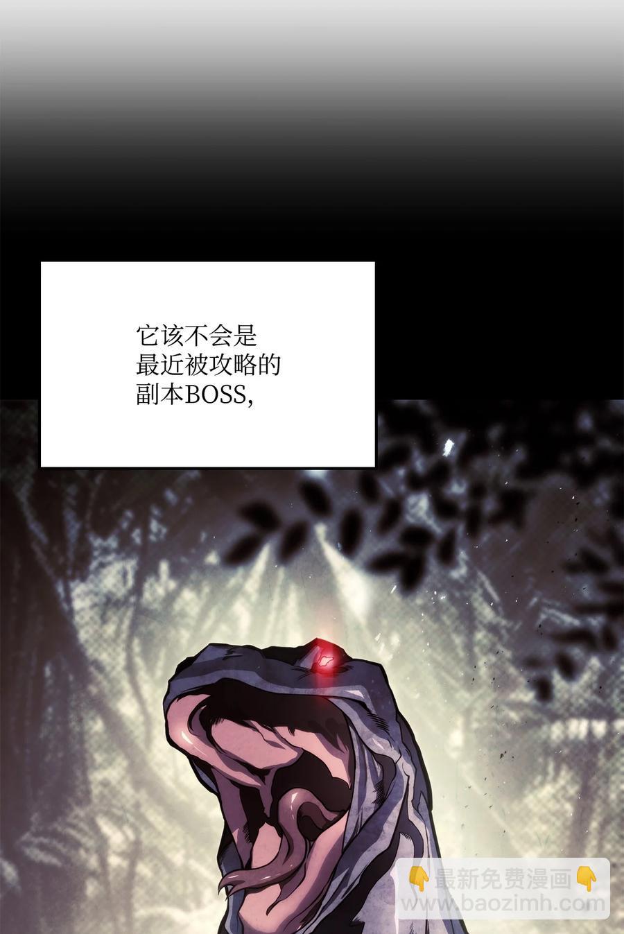 025 BOSS战27