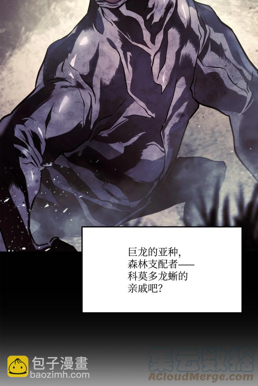 025 BOSS战28