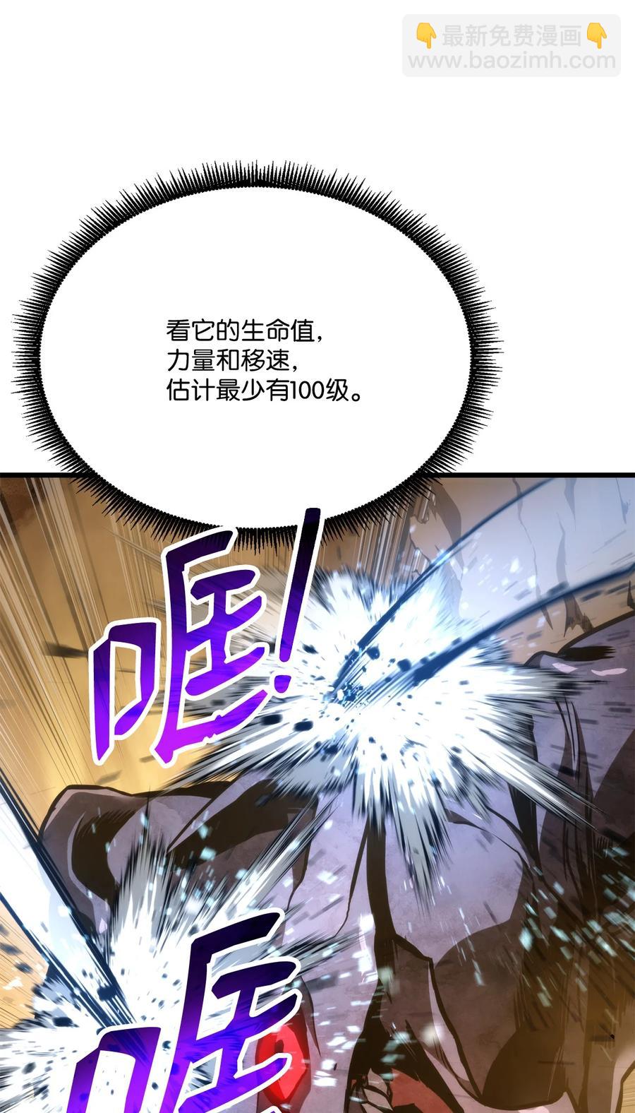 025 BOSS战35