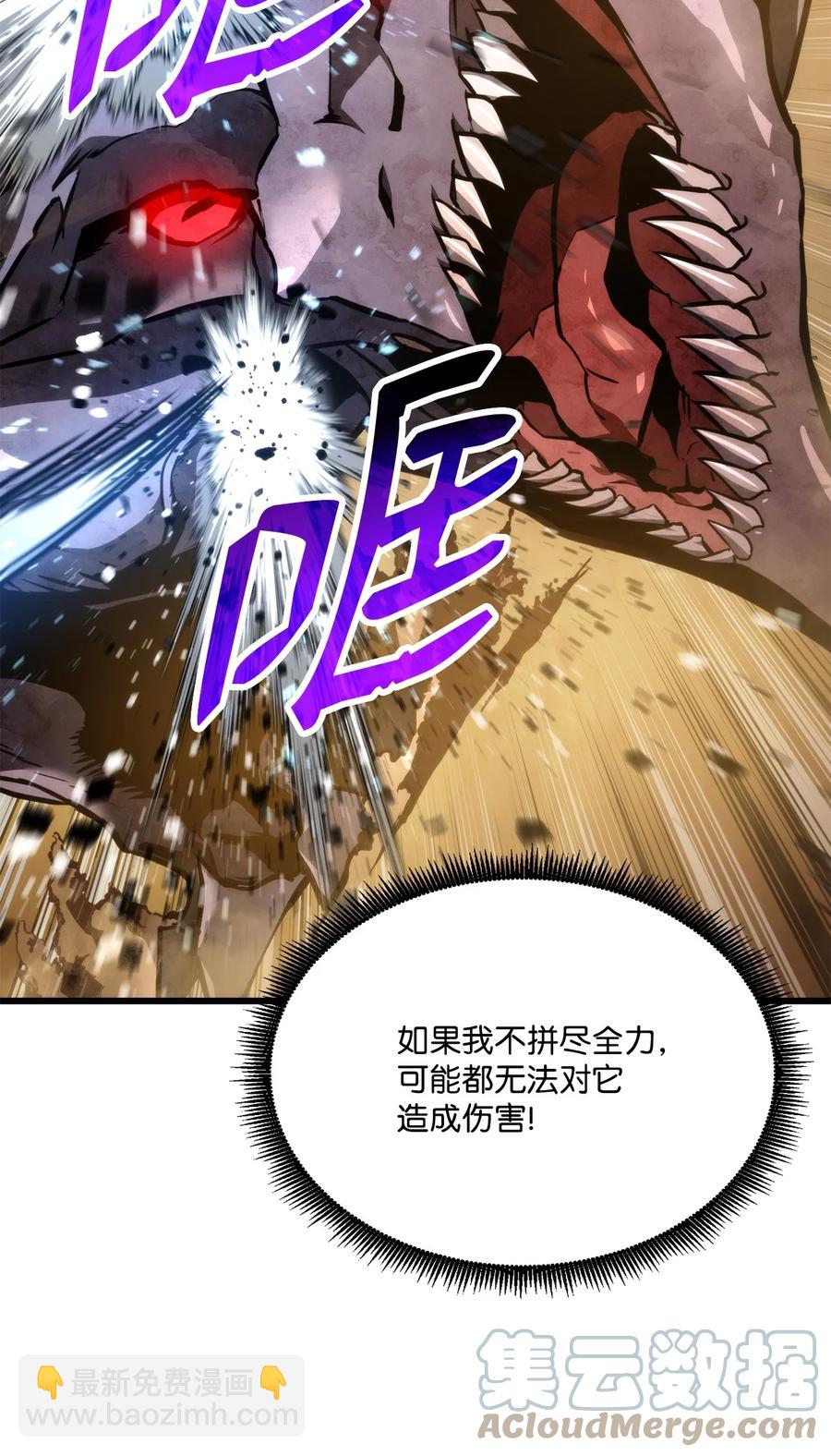025 BOSS战36
