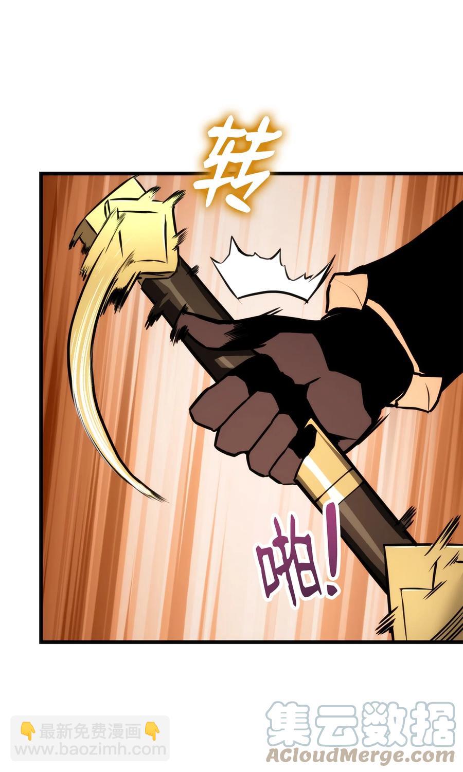 025 BOSS战40