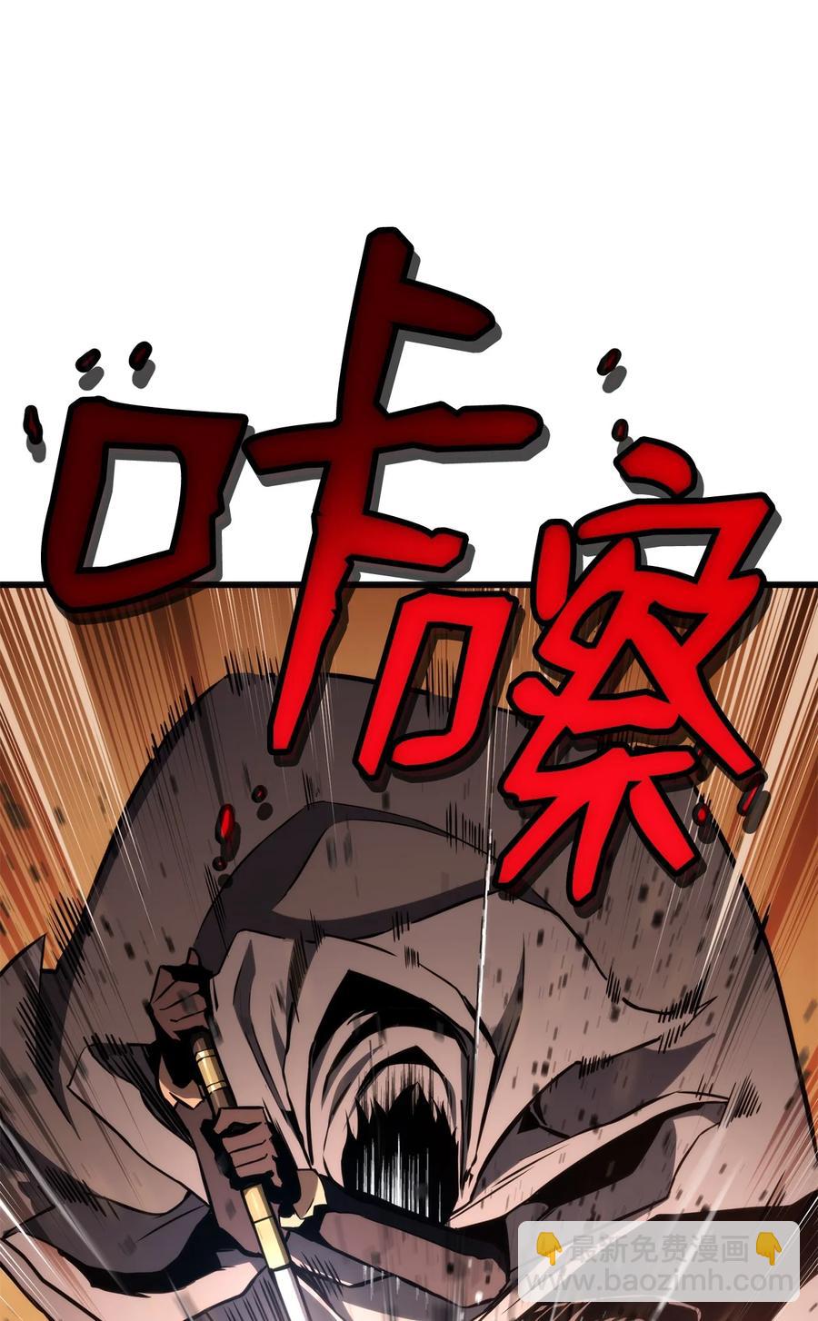 025 BOSS战41