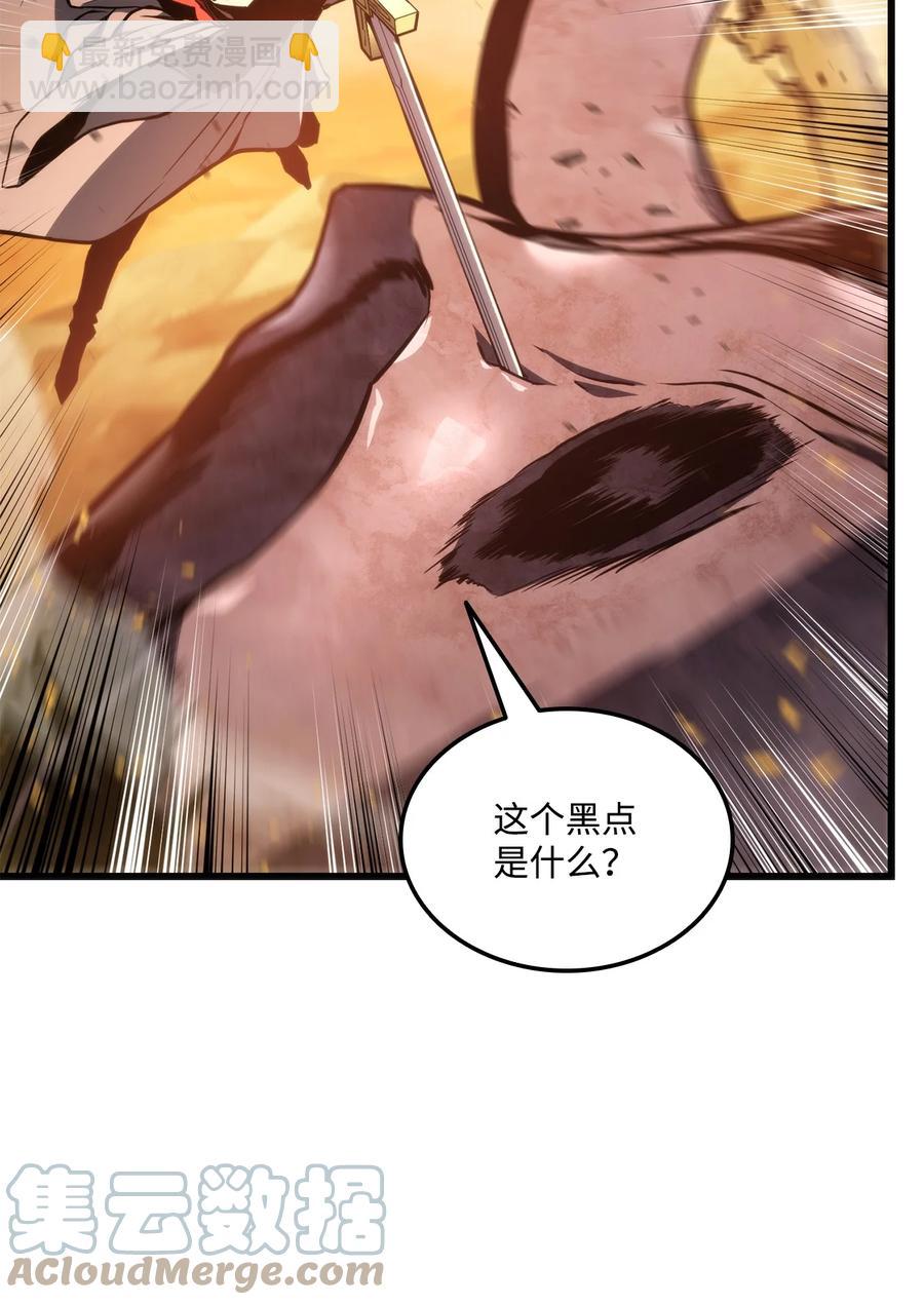 025 BOSS战48