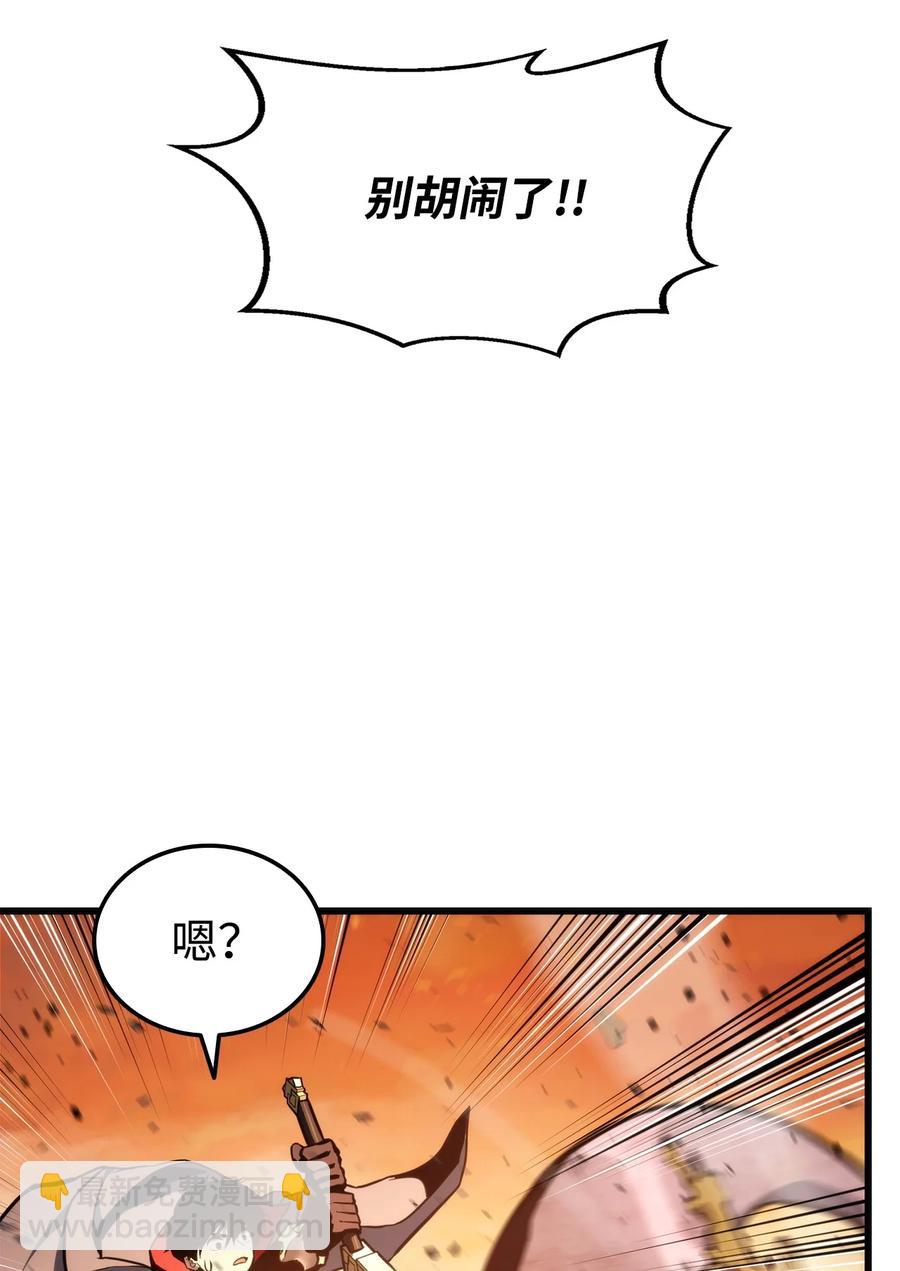 025 BOSS战51