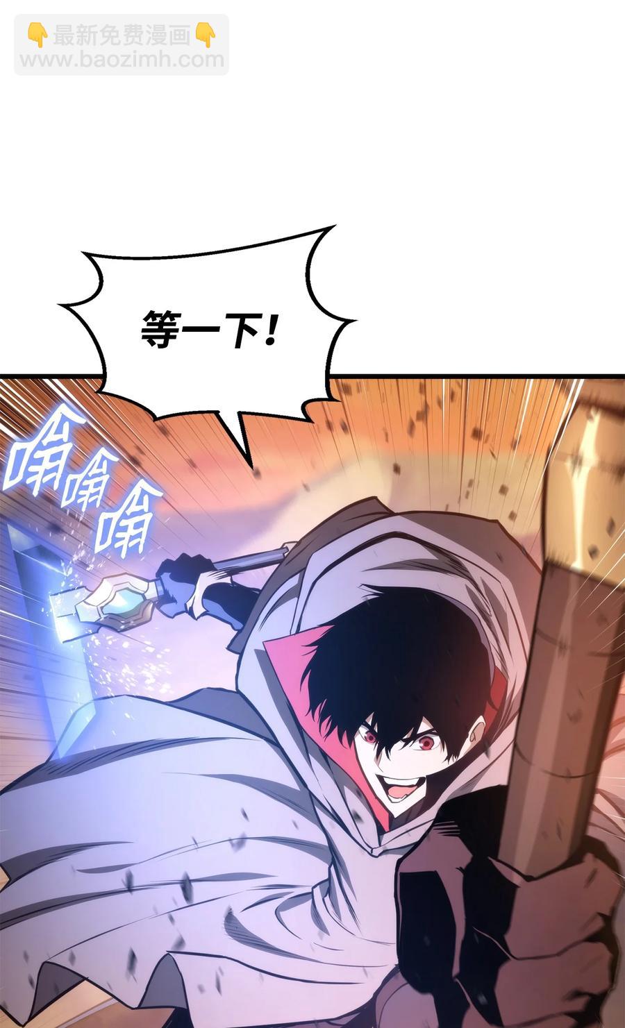 025 BOSS战53