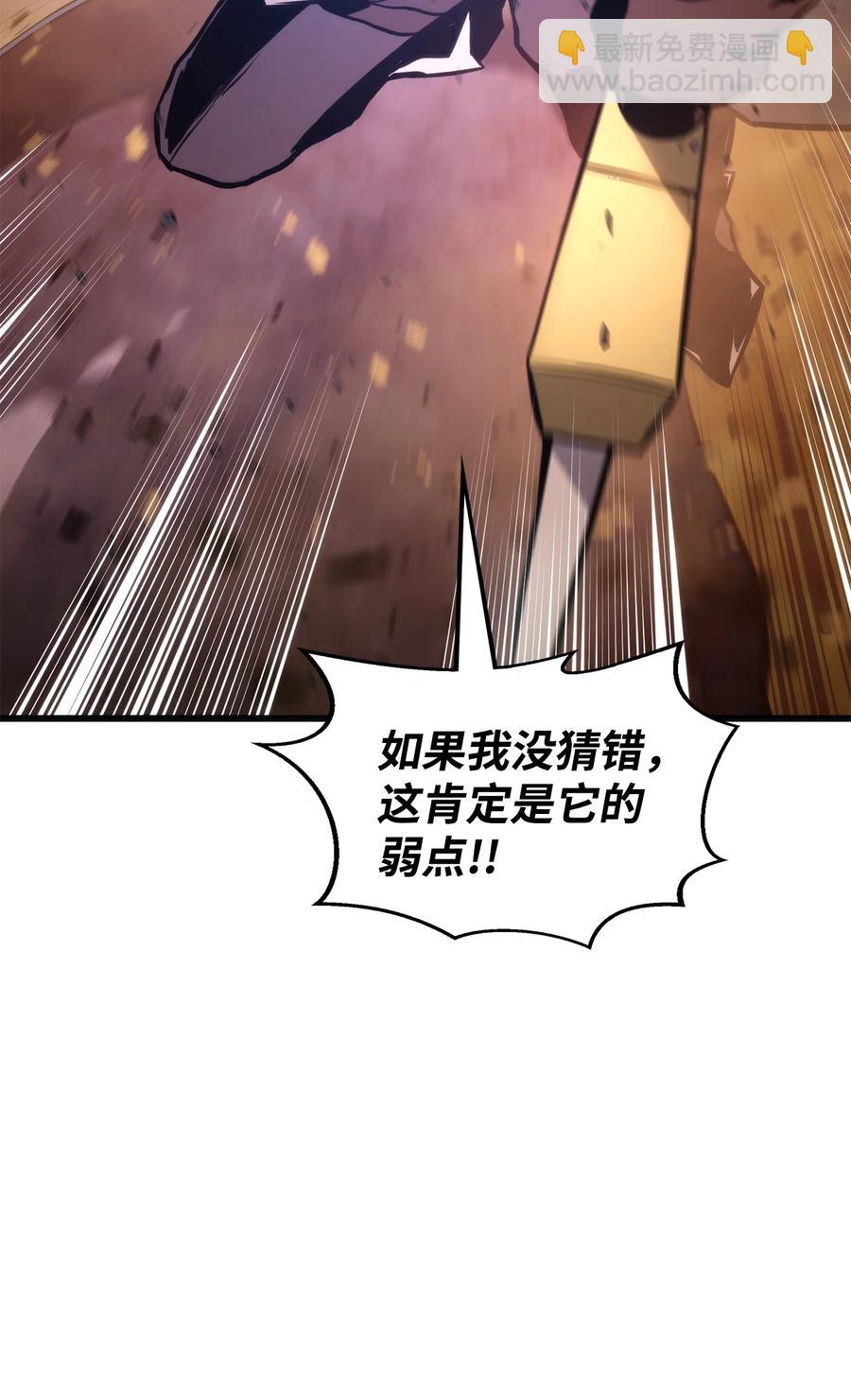025 BOSS战54