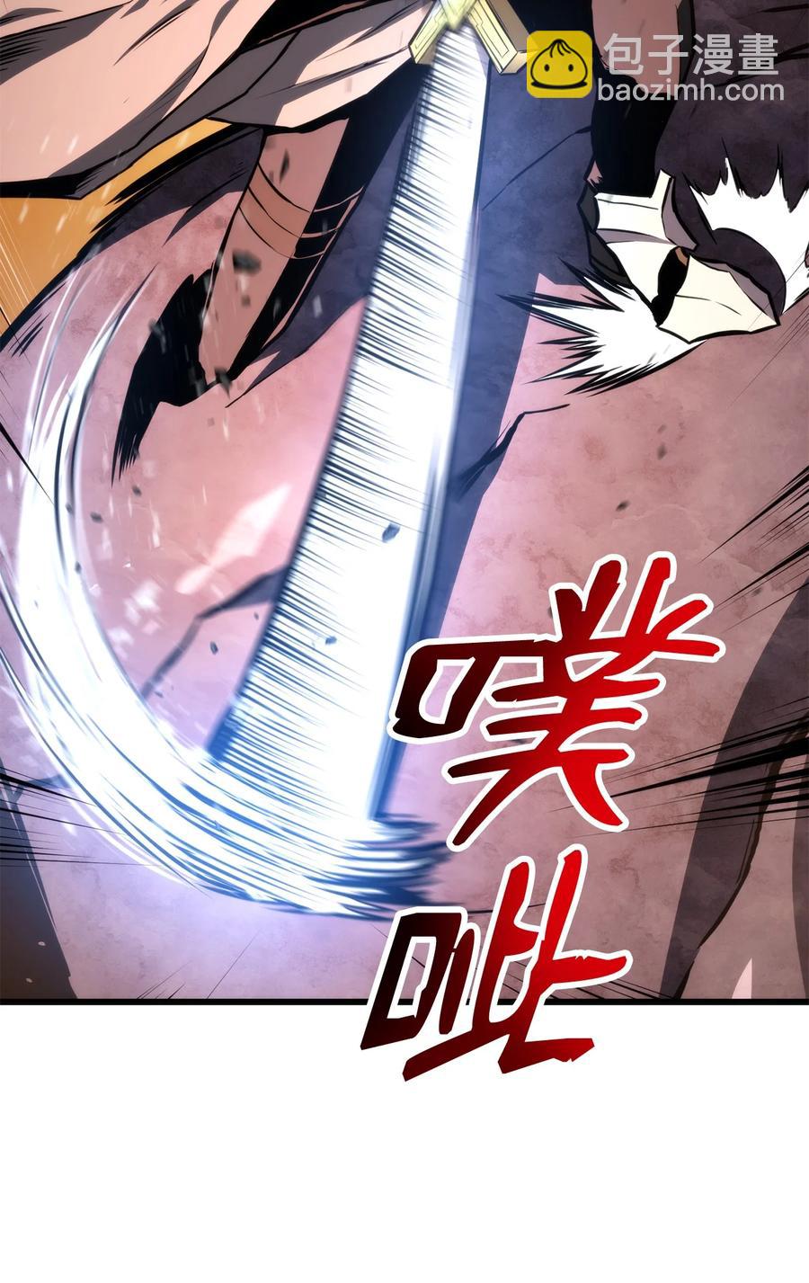 025 BOSS战59