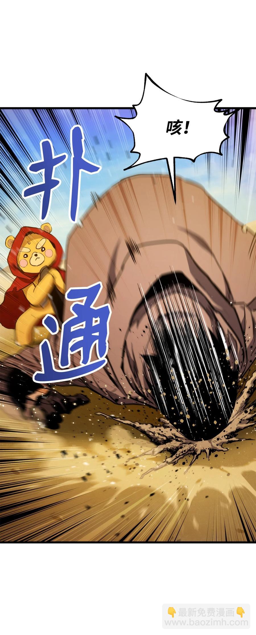 025 BOSS战6
