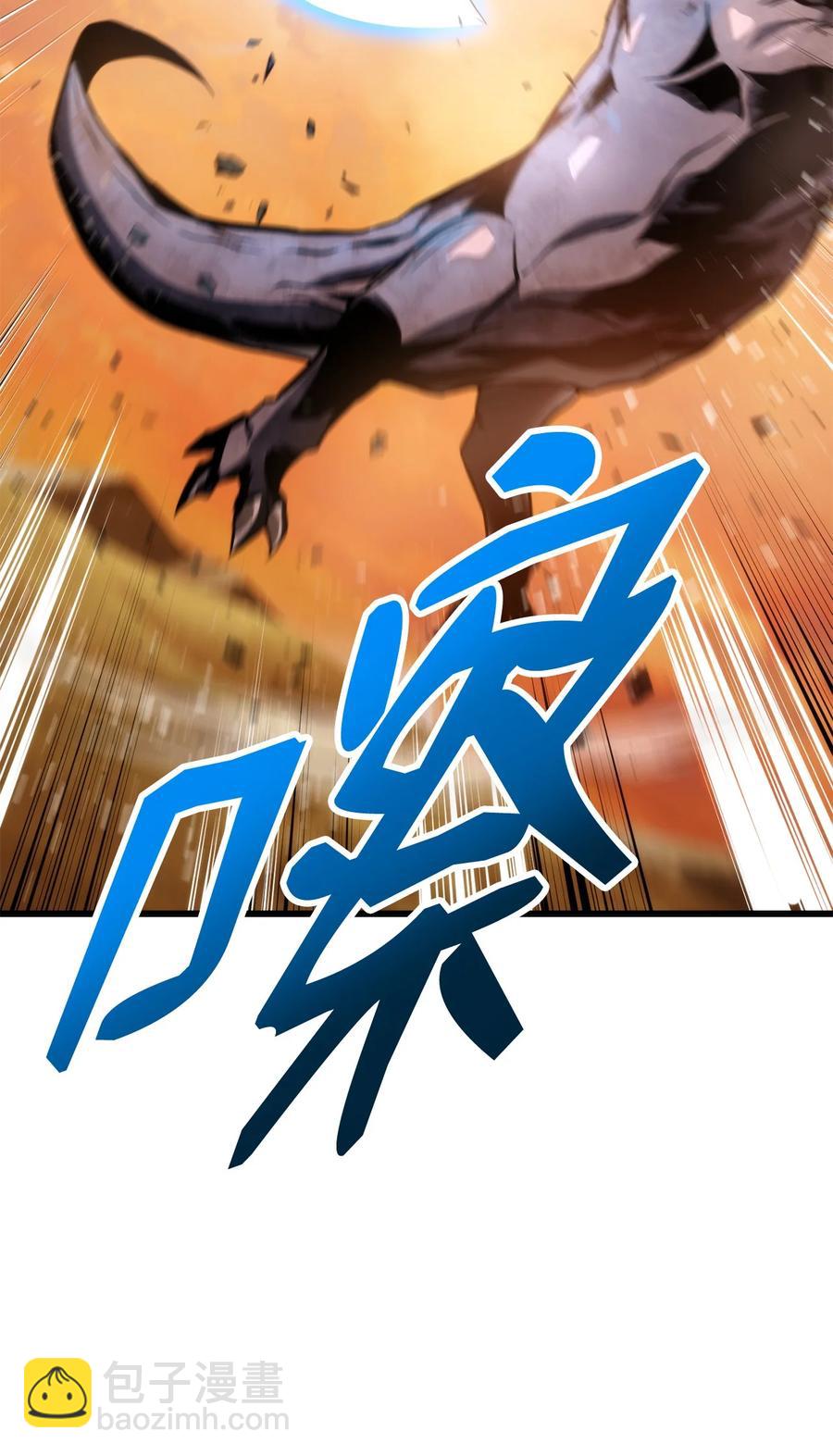 025 BOSS战61