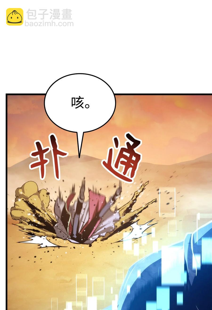 025 BOSS战62