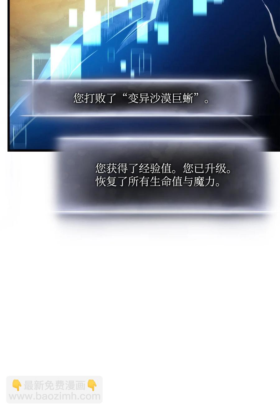 025 BOSS战63