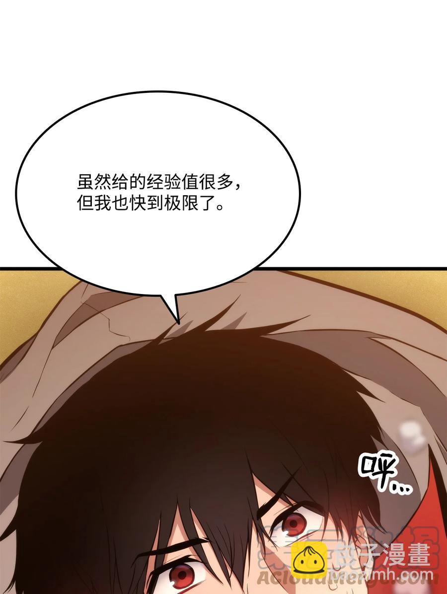 025 BOSS战64
