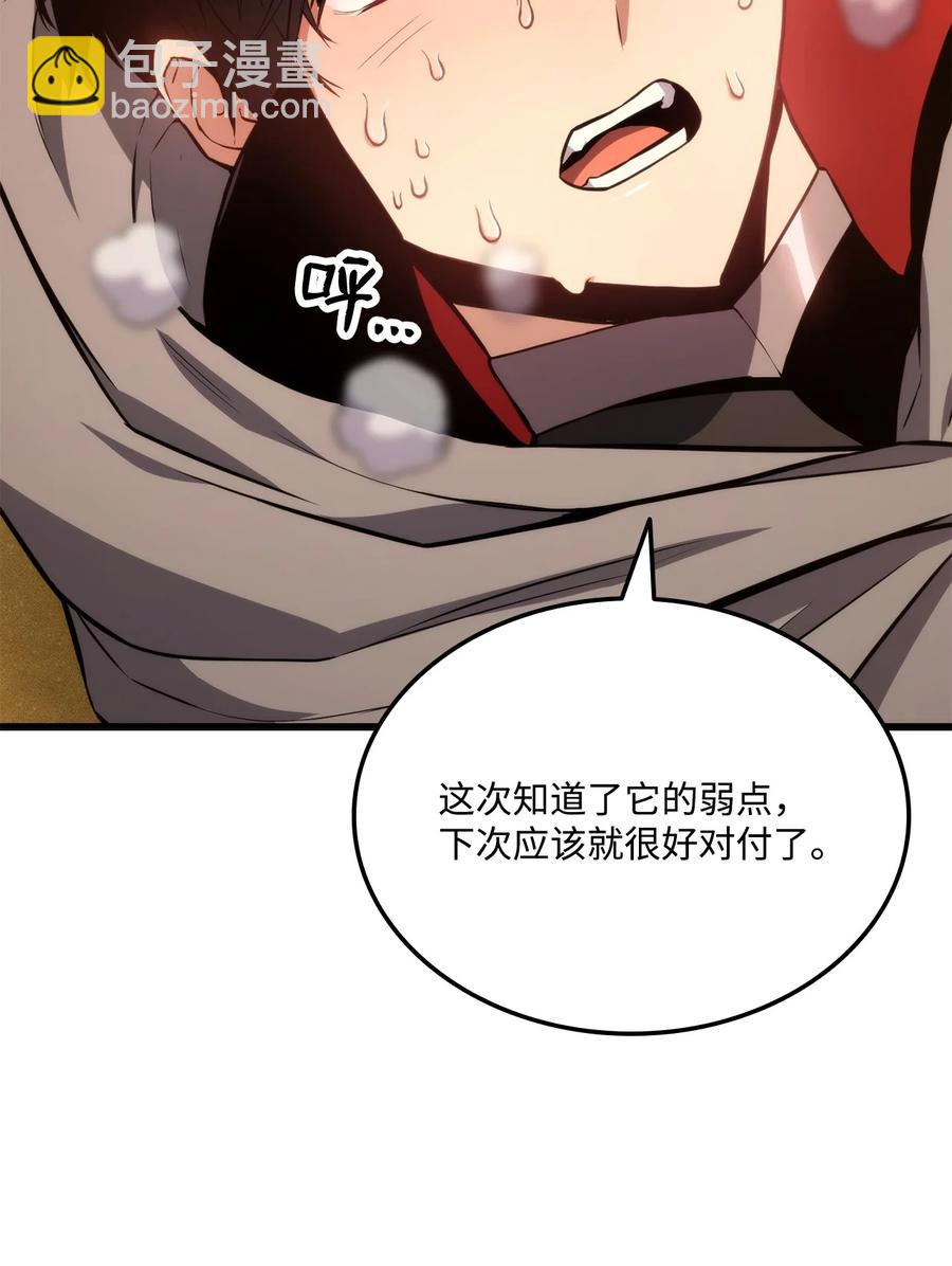 025 BOSS战65