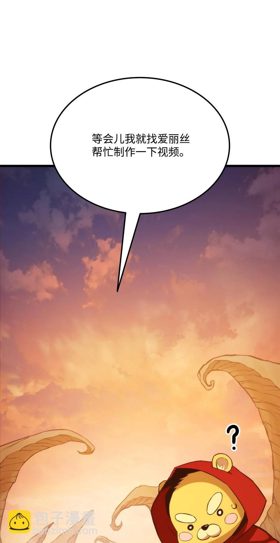 025 BOSS战67