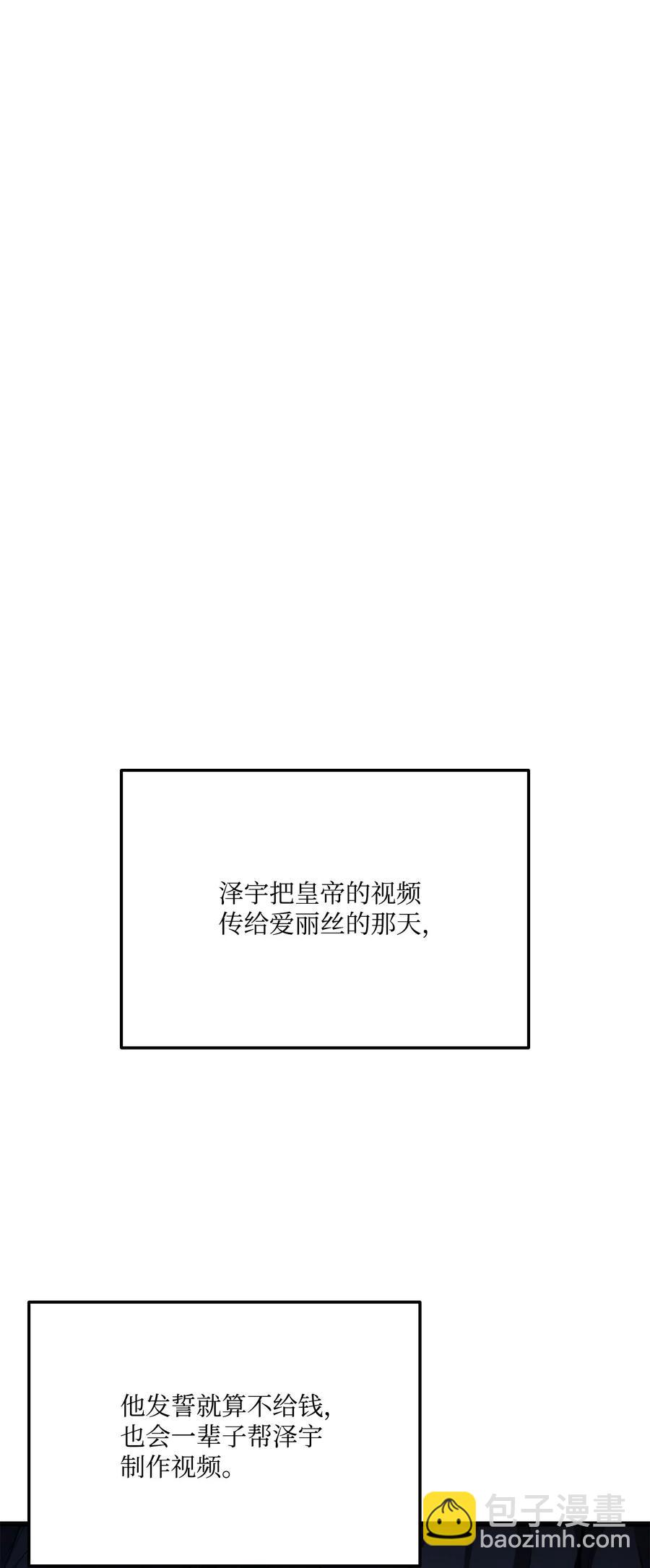 025 BOSS战69